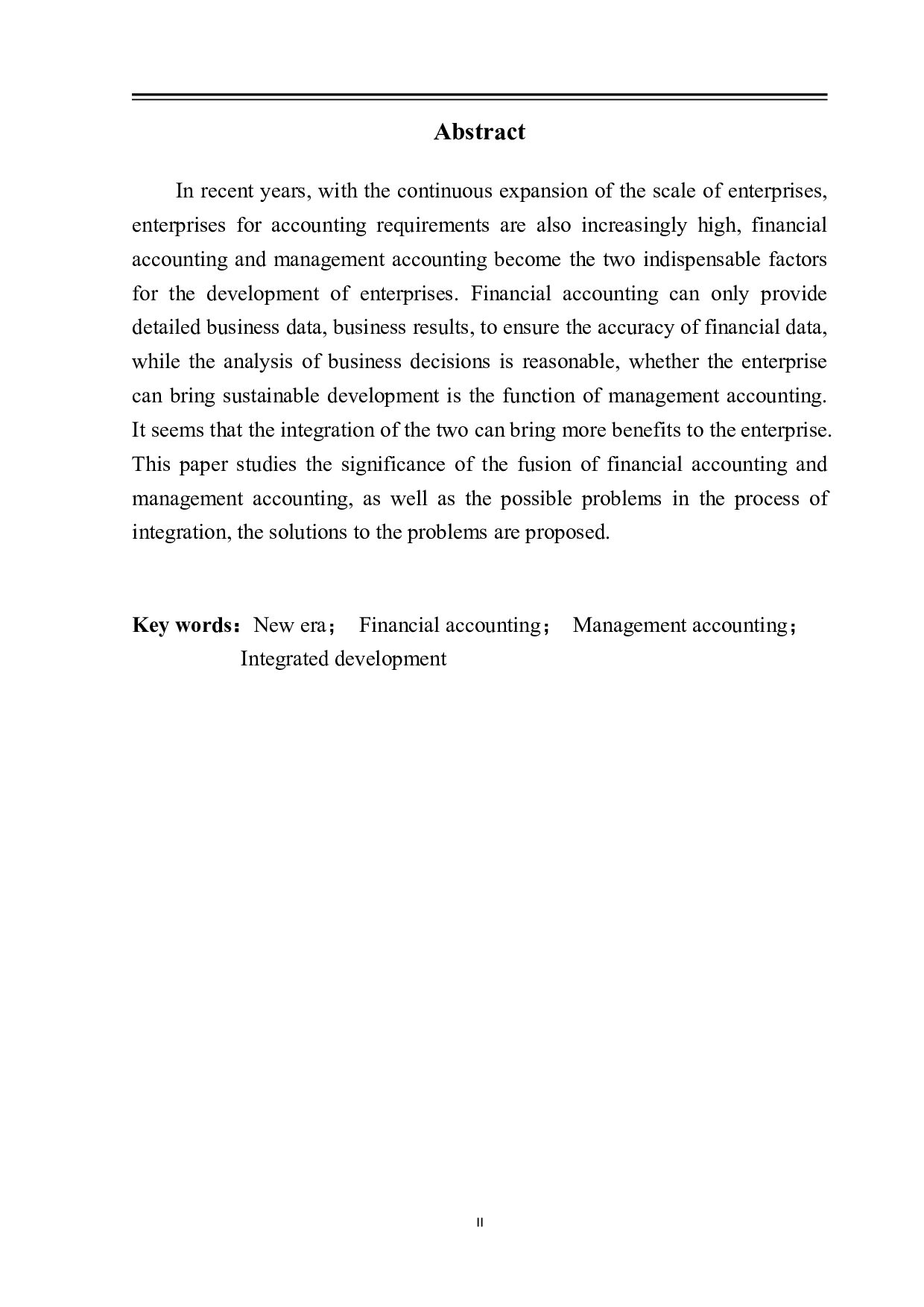 新时代财务会计与管理会计融合发展路径探析-12153字.pdf 第4页