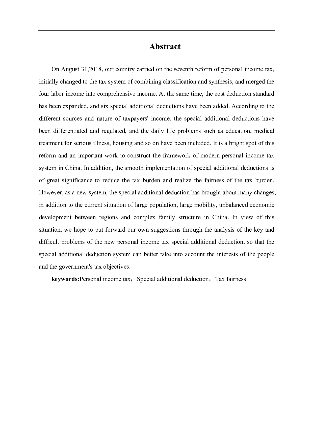 新个人所得税改革专项附加扣除重点难点问题探讨-6974字.pdf 第3页