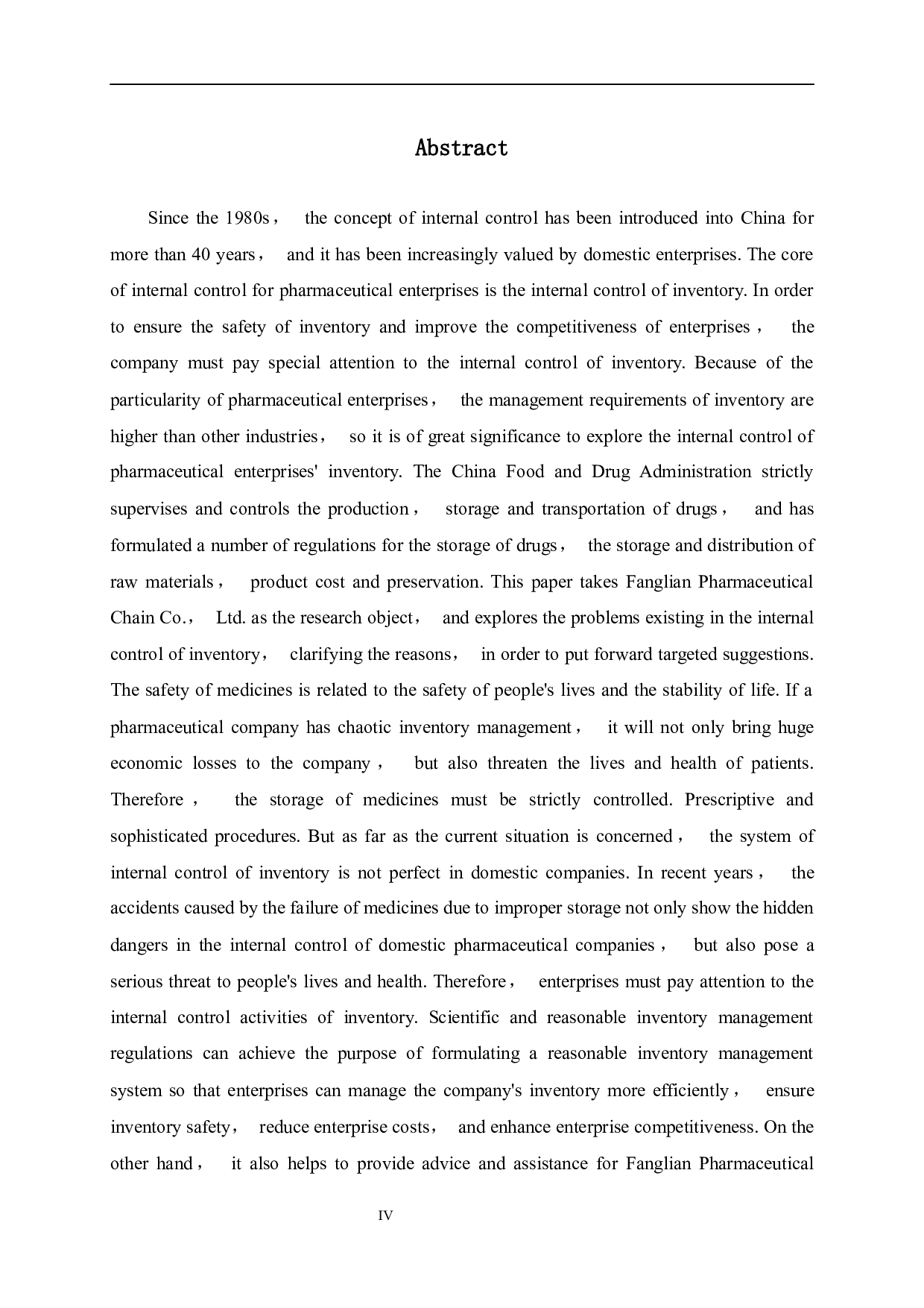 房联医药连锁有限公司存货内部控制存在的问题及改进-9918字.docx 第2页