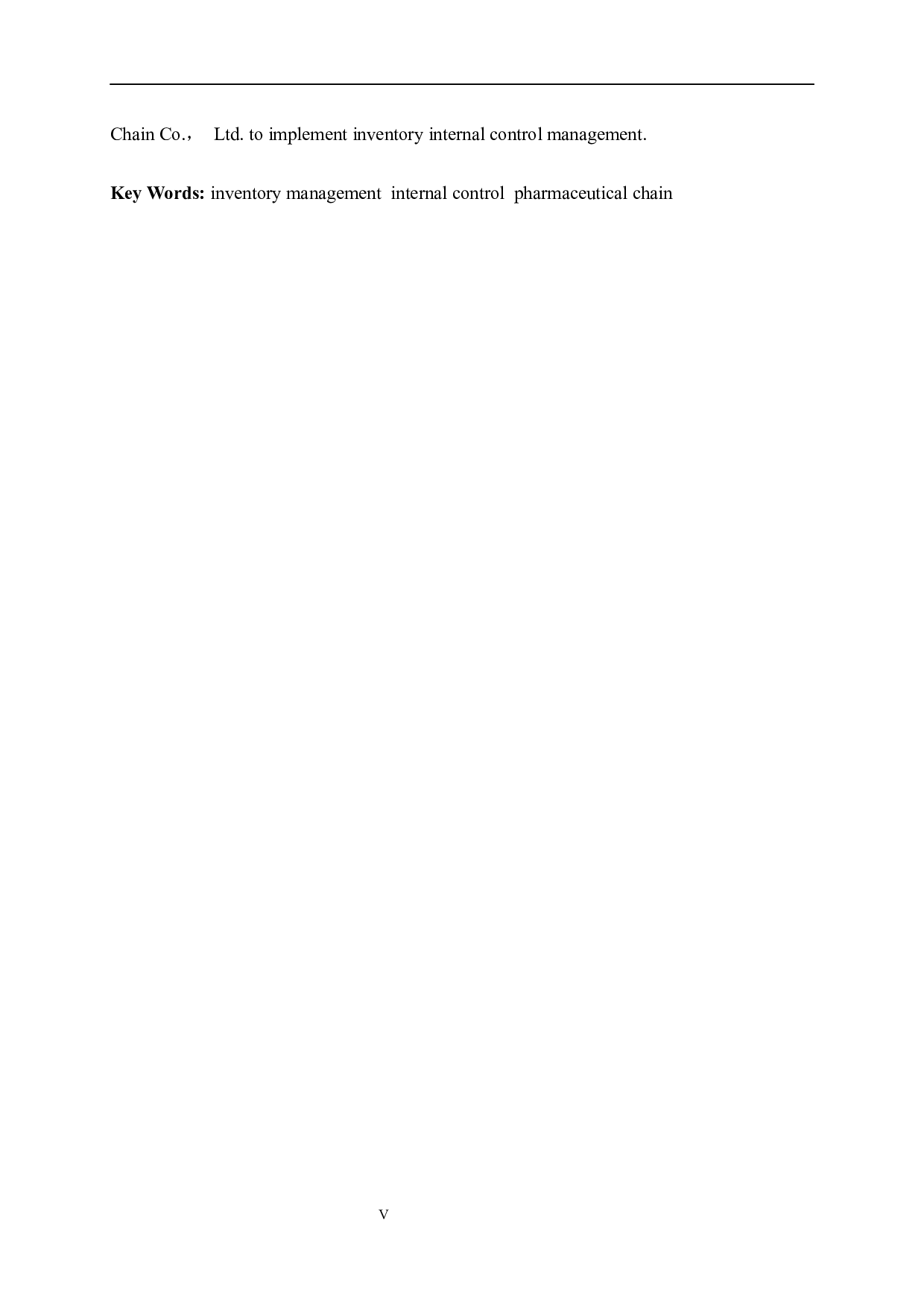 房联医药连锁有限公司存货内部控制存在的问题及改进-9918字.docx 第3页