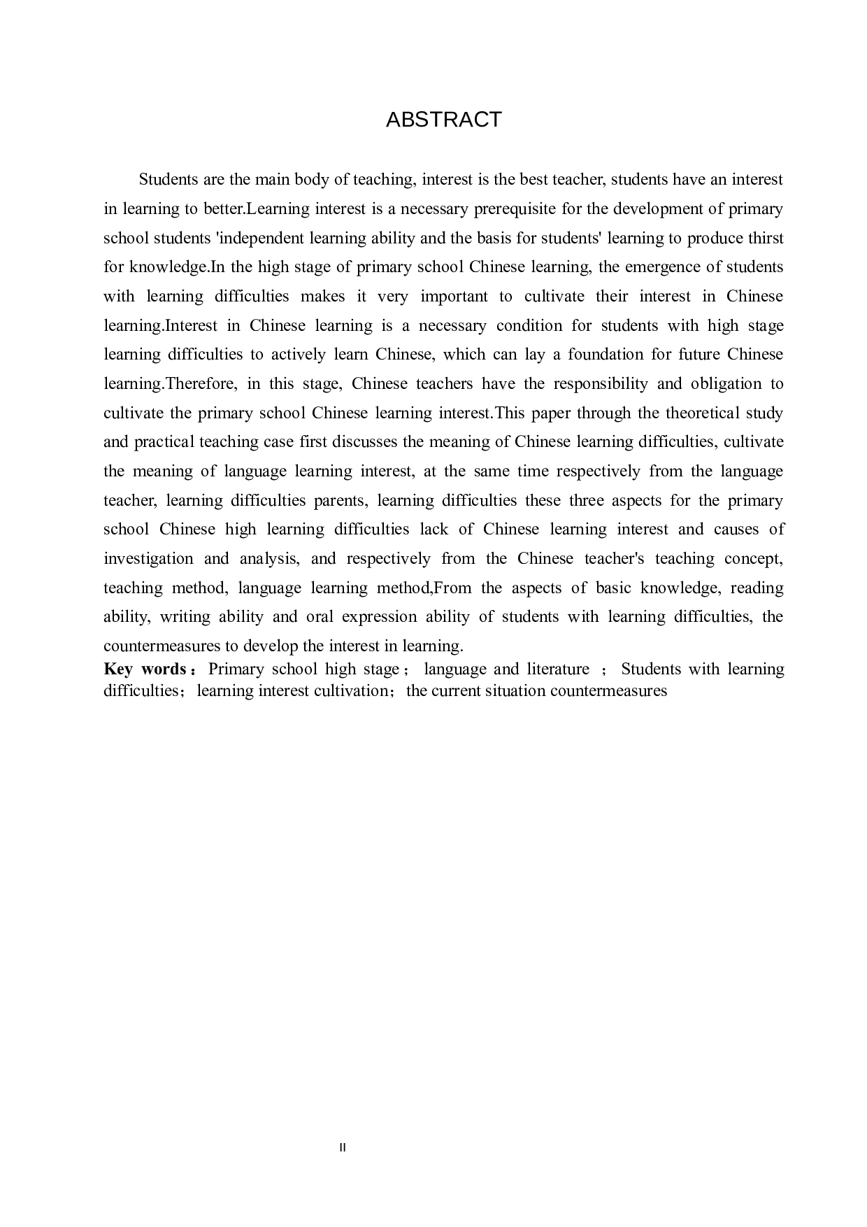 小学语文高阶段学困生学习兴趣现状与对策研究-17229字.docx 第2页