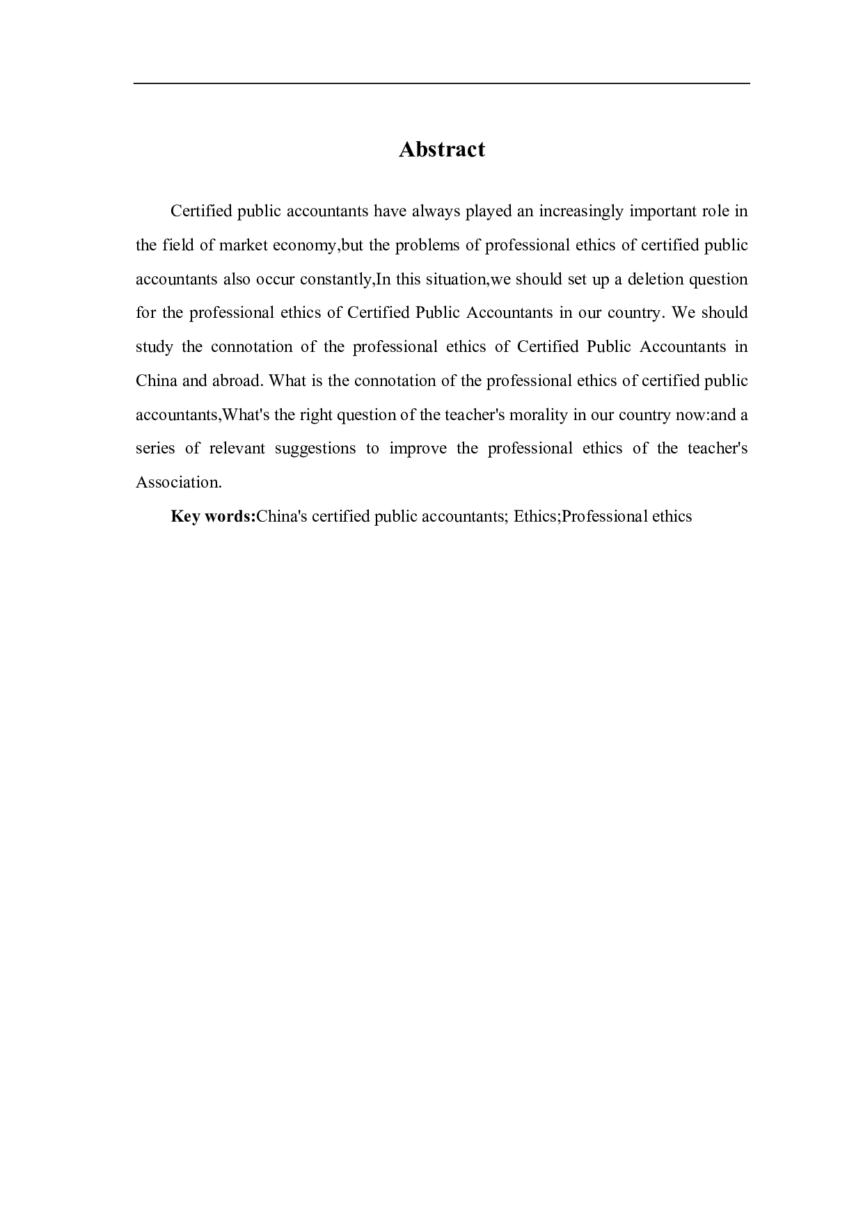 我国注册会计师职业道德问题研究-5884字.pdf 第3页