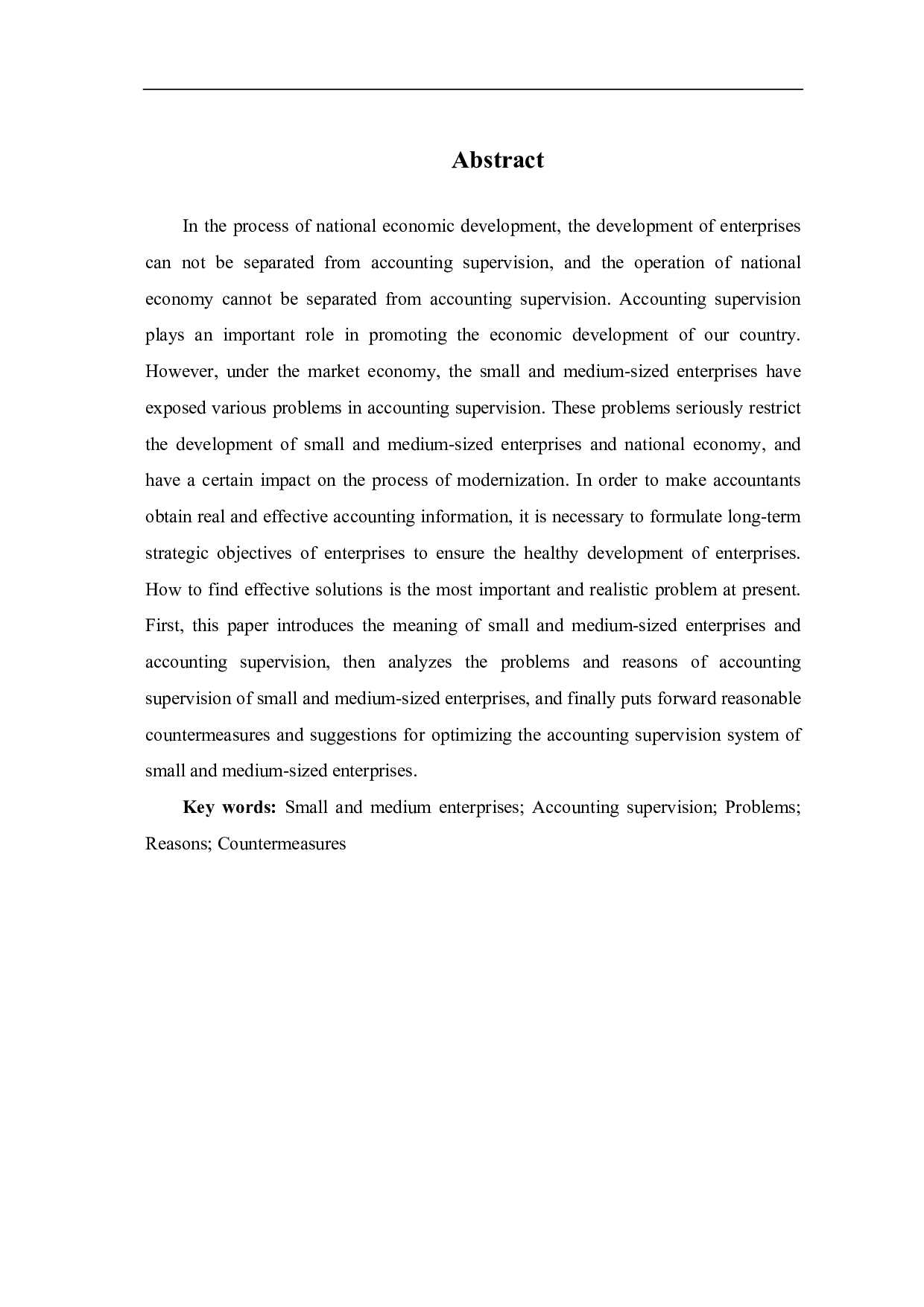 我国中小企业会计监督问题研究-7197字.pdf 第2页