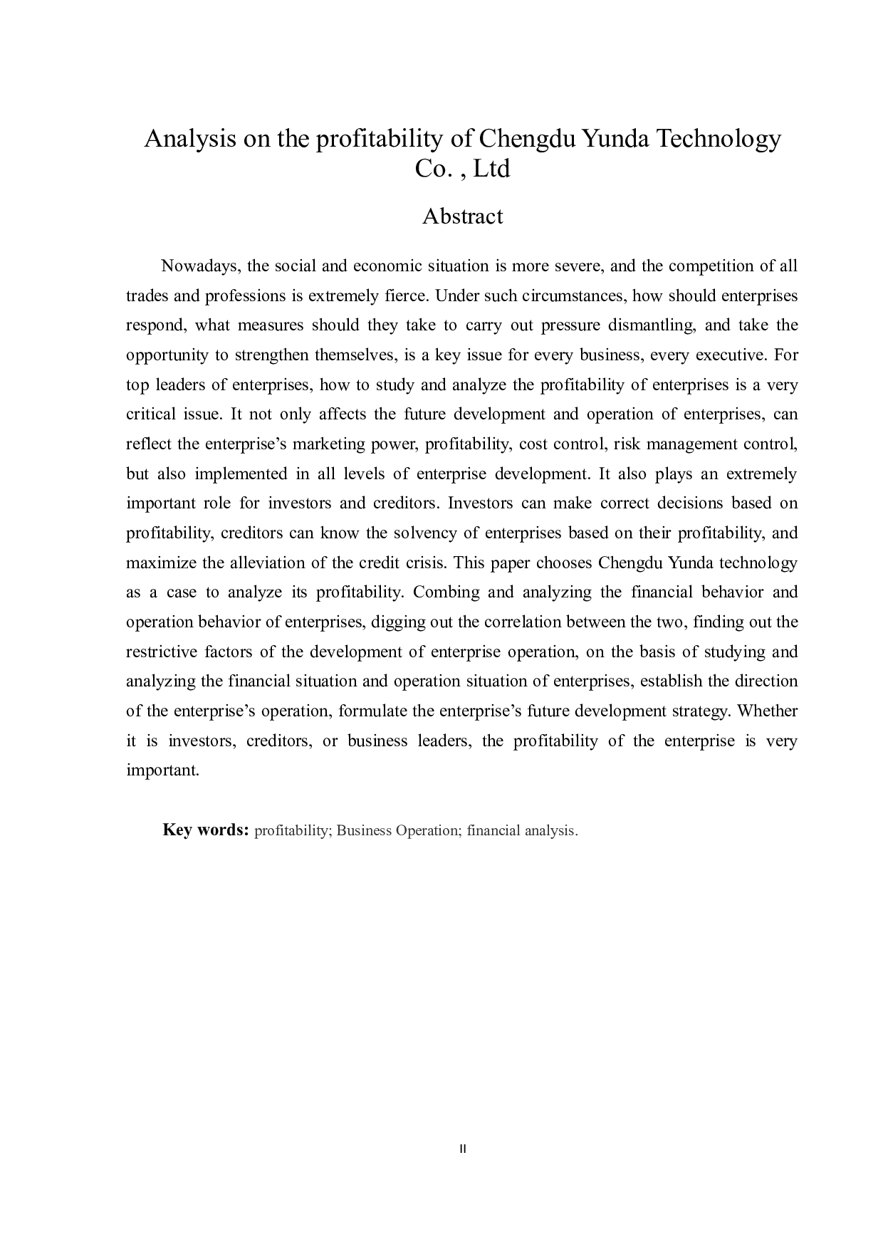 成都运达科技股份有限公司盈利能力分析-14248字.doc 第2页