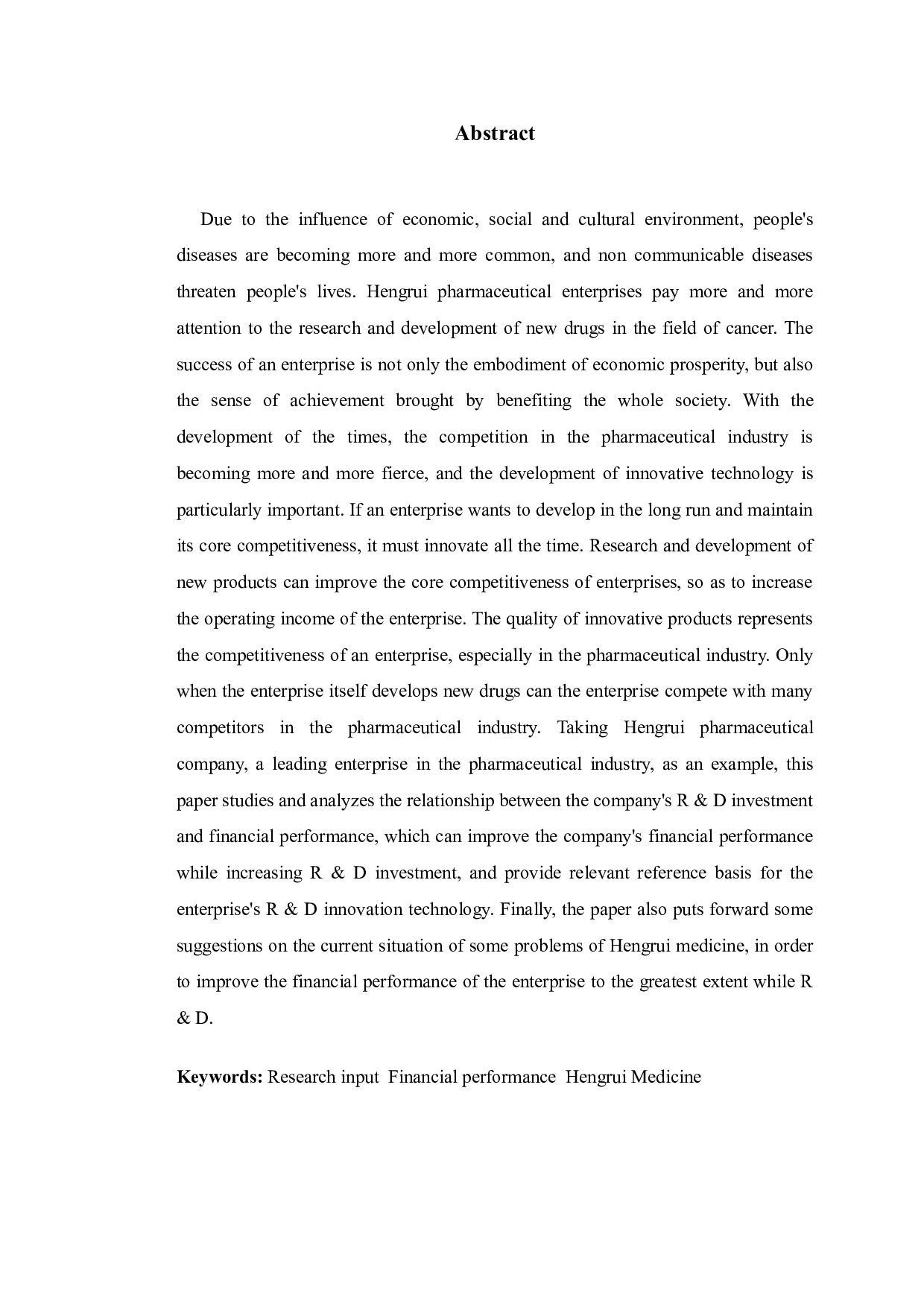 恒瑞医药研发投入对财务绩效的影响研究-11448字.doc 第2页