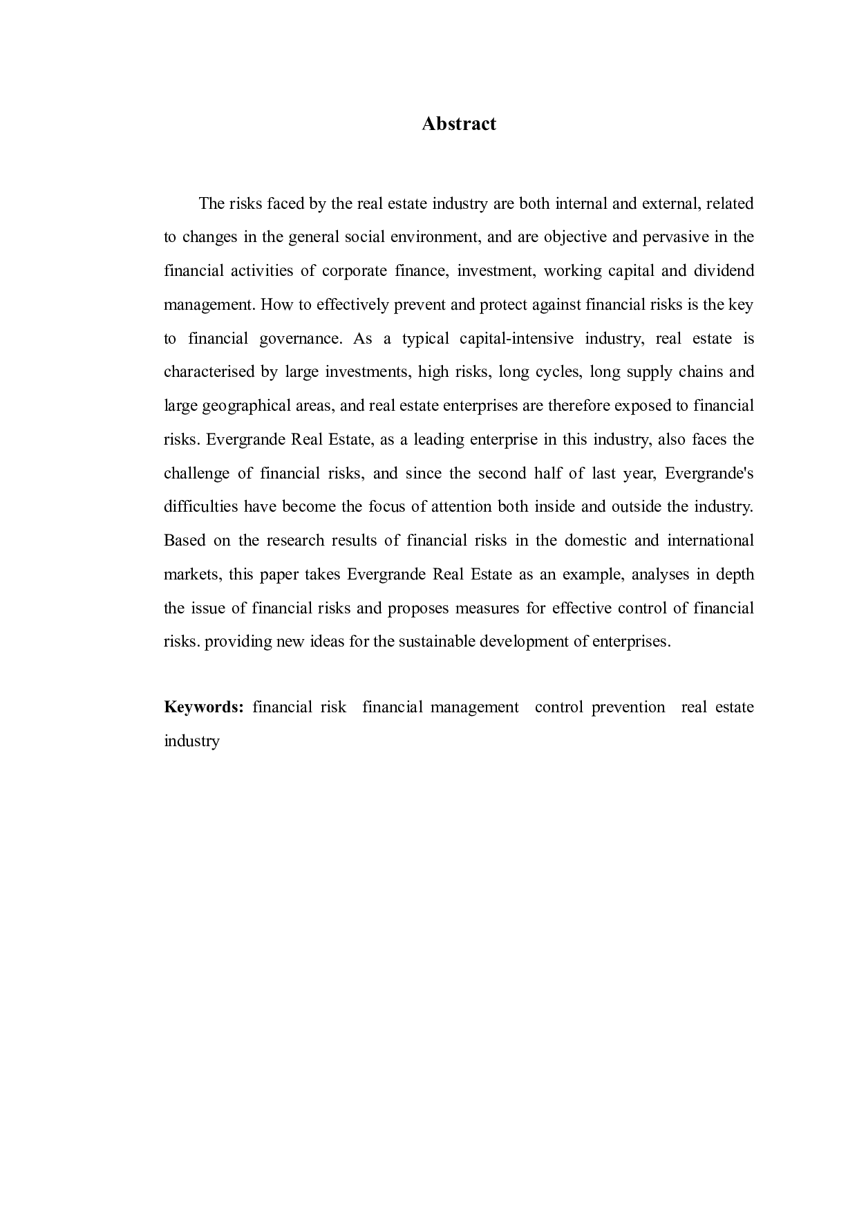 恒大地产财务风险控制研究-9953字.doc 第2页