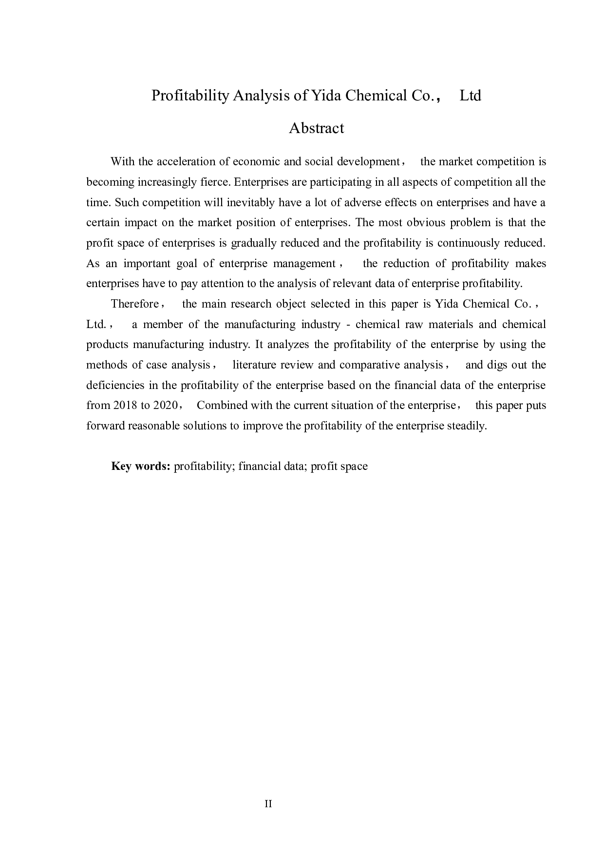 怡达化学股份有限公司盈利能力分析-14565字.docx 第2页