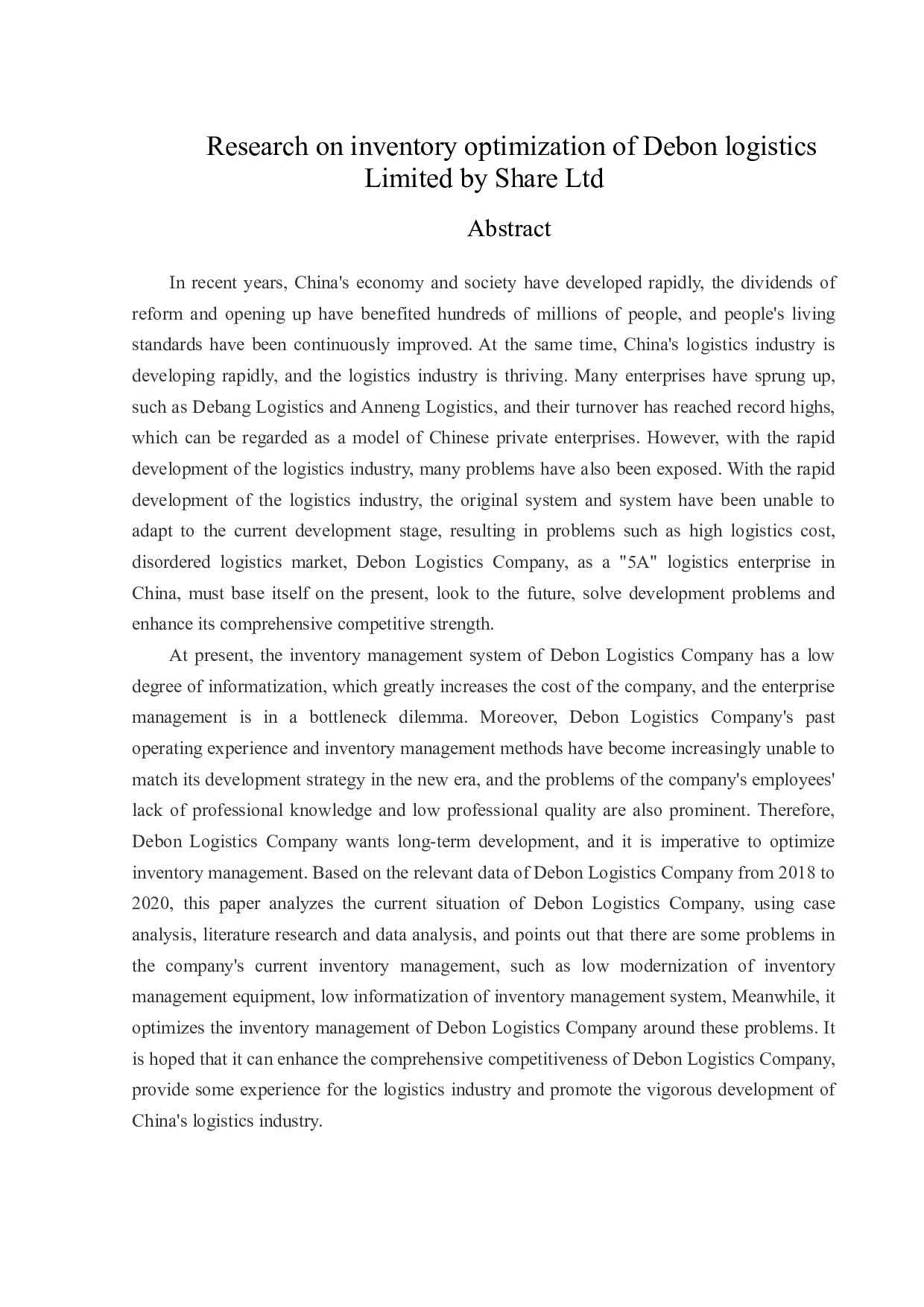 德邦物流股份有限公司存货管理优化分析-13561字.doc 第2页