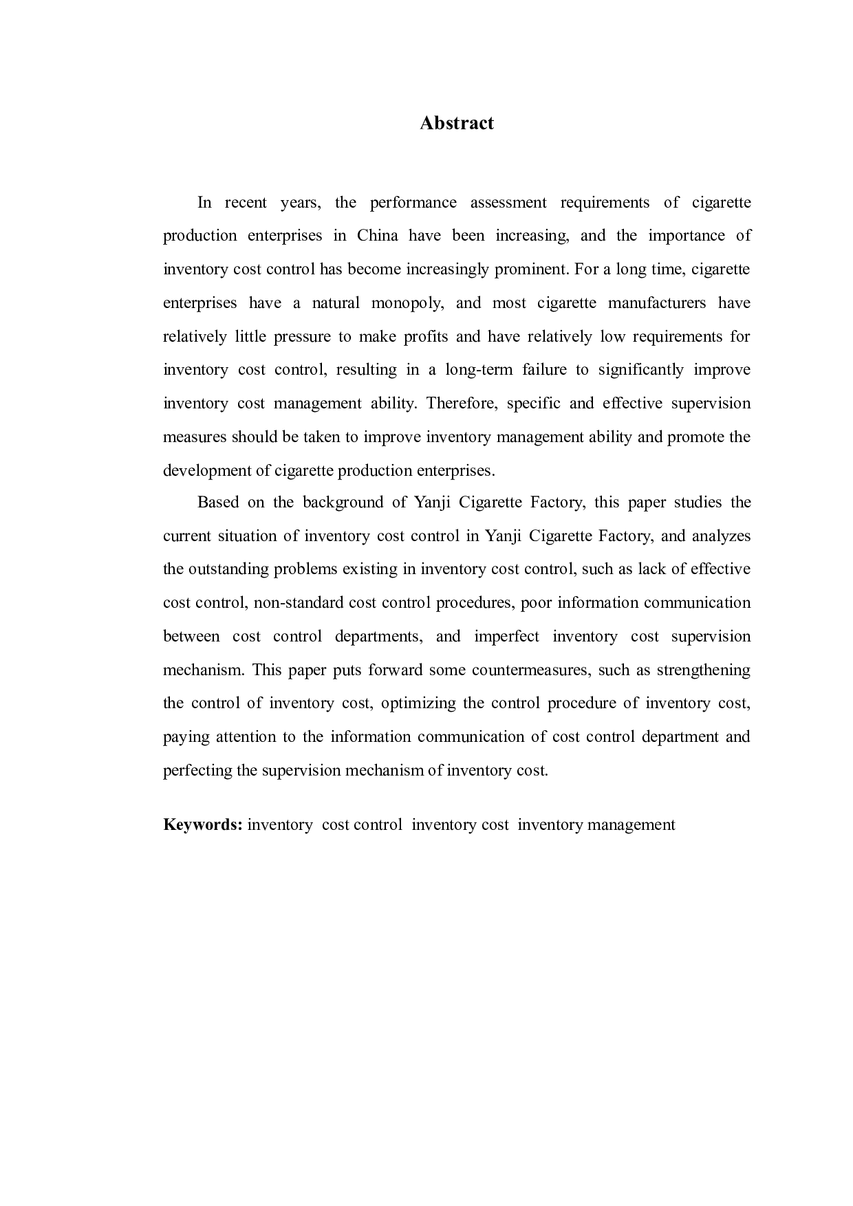 延吉卷烟厂存货成本控制及优化-9780字.doc 第2页