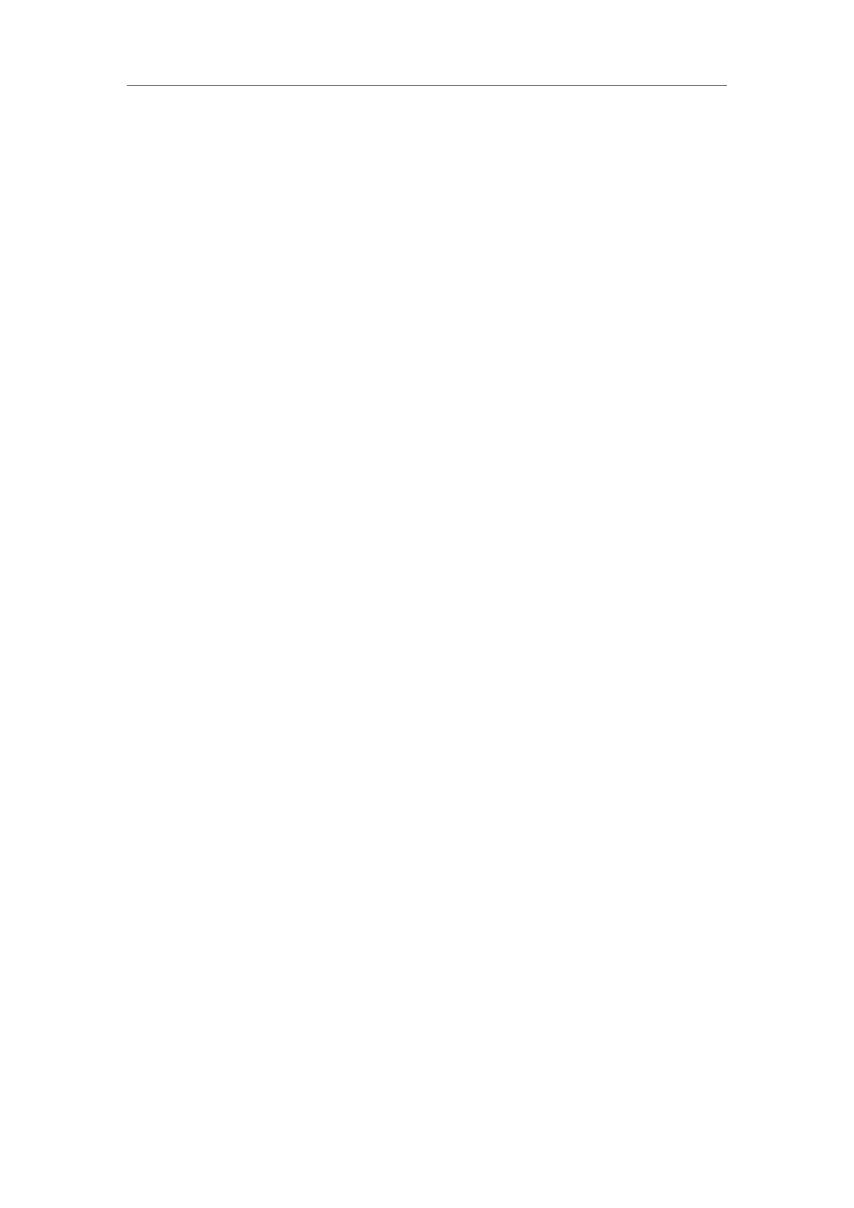 司法会计鉴定在非法吸收公众存款中的应用-6490字.pdf 第5页