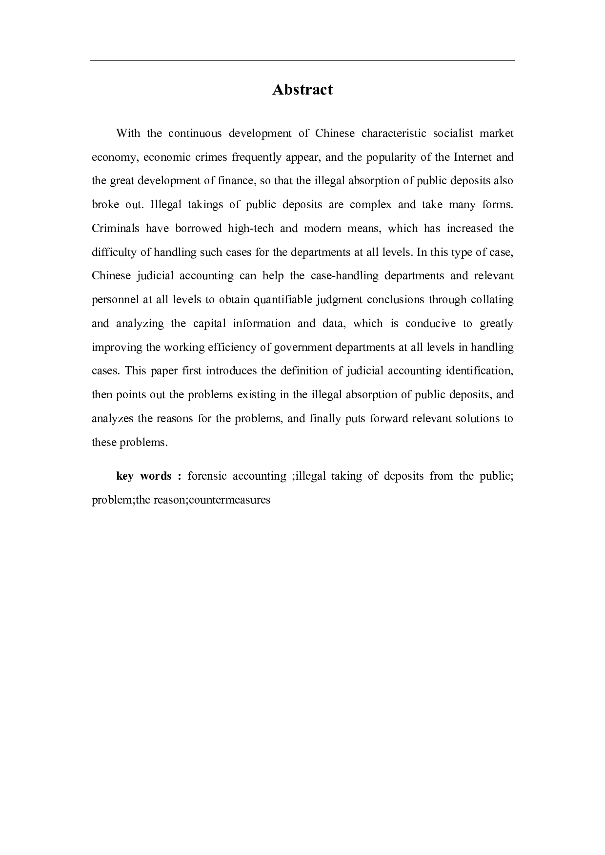 司法会计鉴定在非法吸收公众存款中的应用-6490字.pdf 第6页