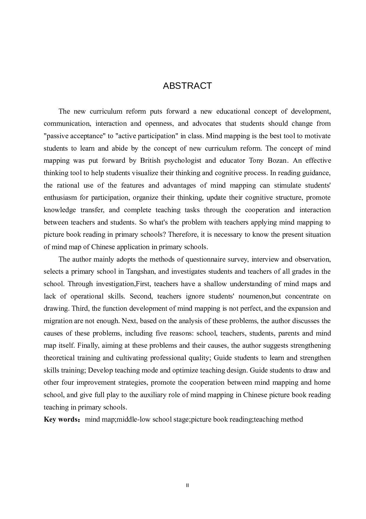 思维导图在小学中低学段的绘本阅读教学中的应用研究-16616字.docx 第2页