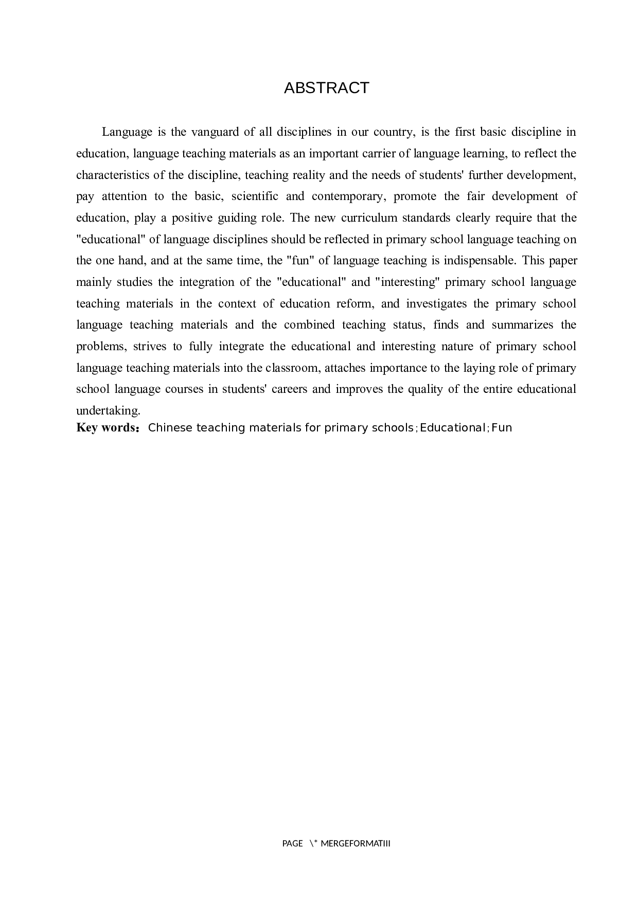 浅析小学语文教材中的&ldquo;教育性&rdquo;与&ldquo;趣味性&rdquo;-13551字.docx 第2页