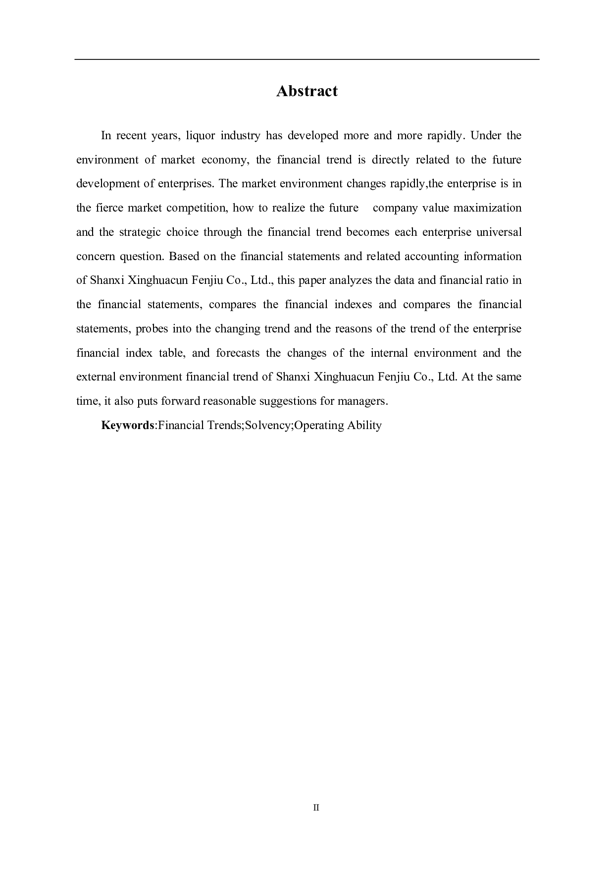 山西杏花村汾酒厂股份有限公司财务趋势分析-6323字.pdf 第2页