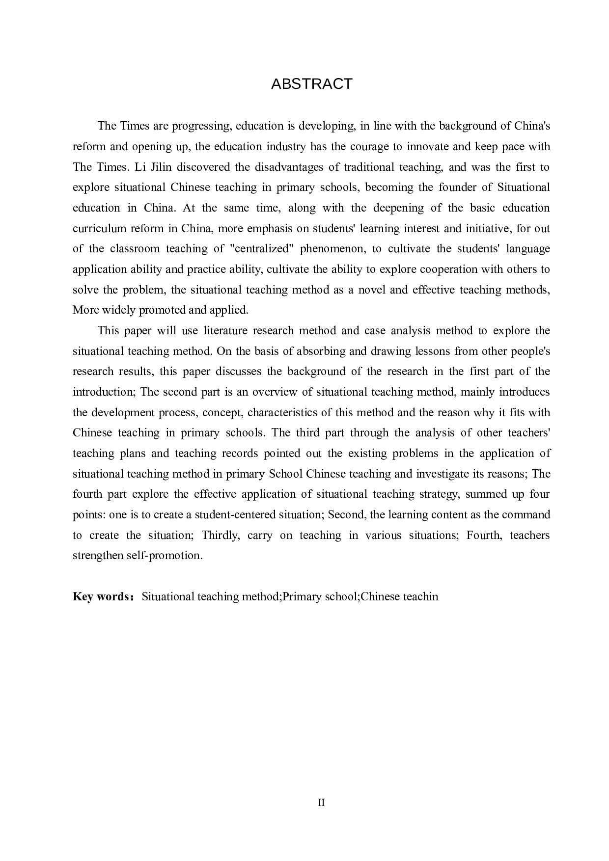 情境教学法在小学语文教学中的应用策略探究-9797字.docx 第2页