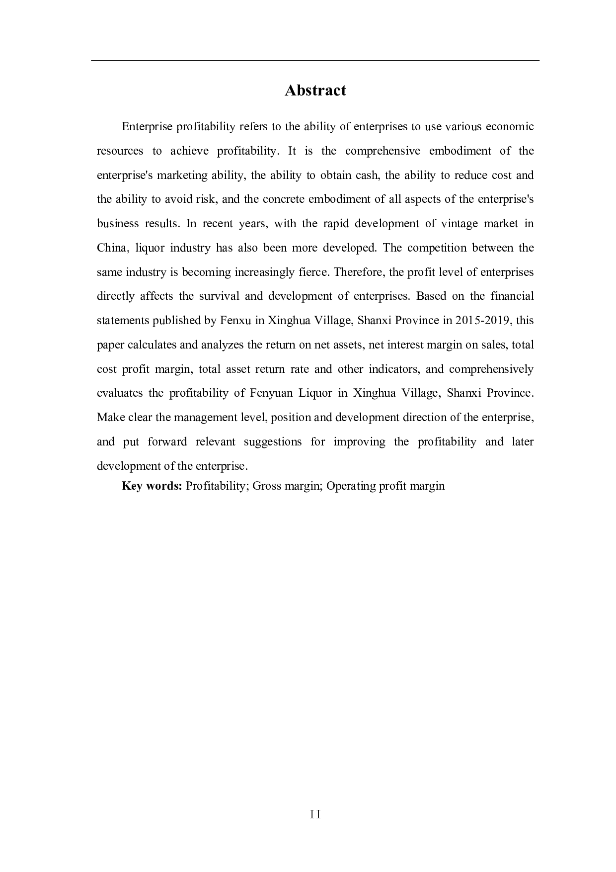 山西杏花村汾酒厂股份有限公司盈利能力分析-7109字.pdf 第2页