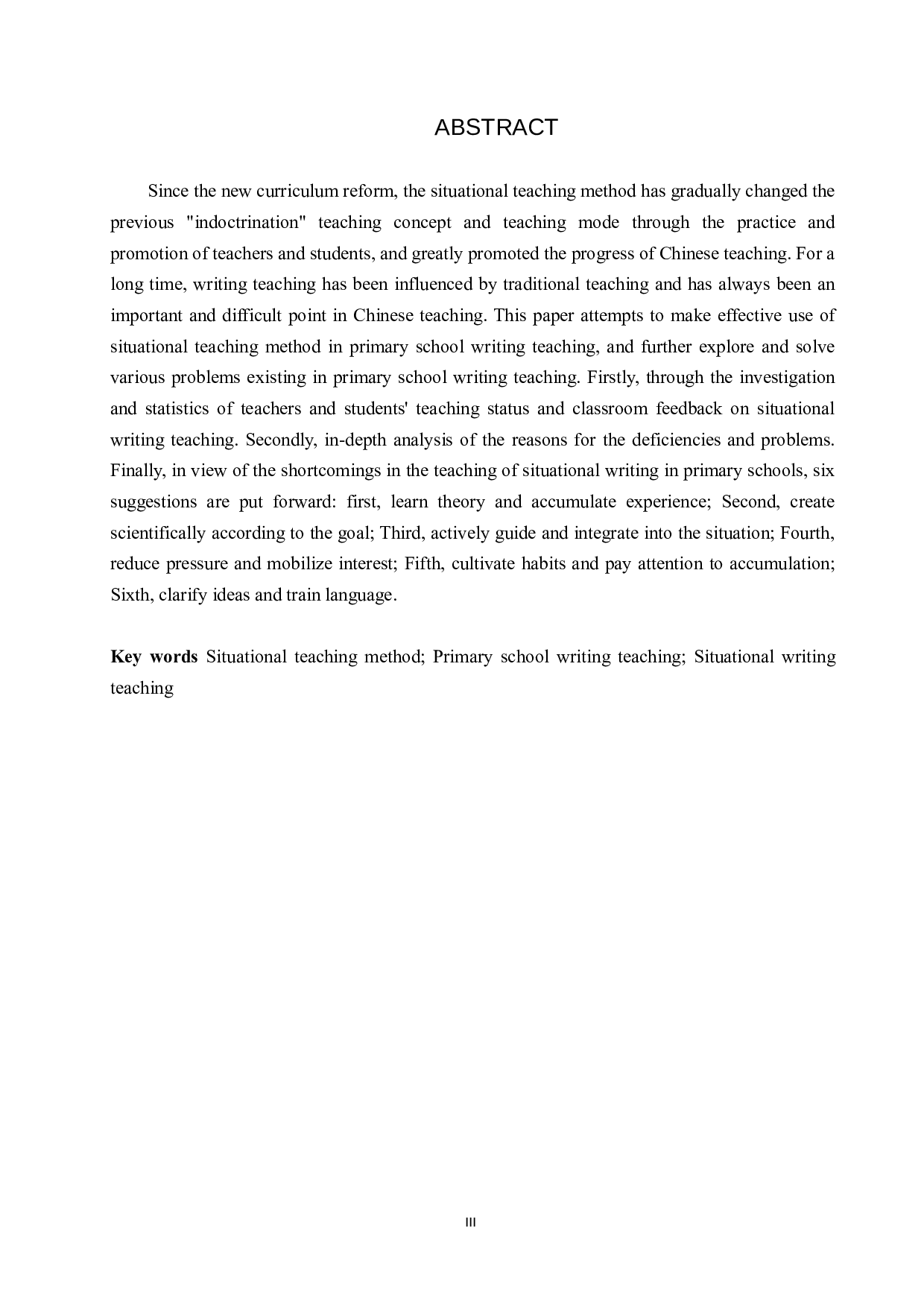 创设情境在小学写作教学中的应用研究-14521字.docx 第2页