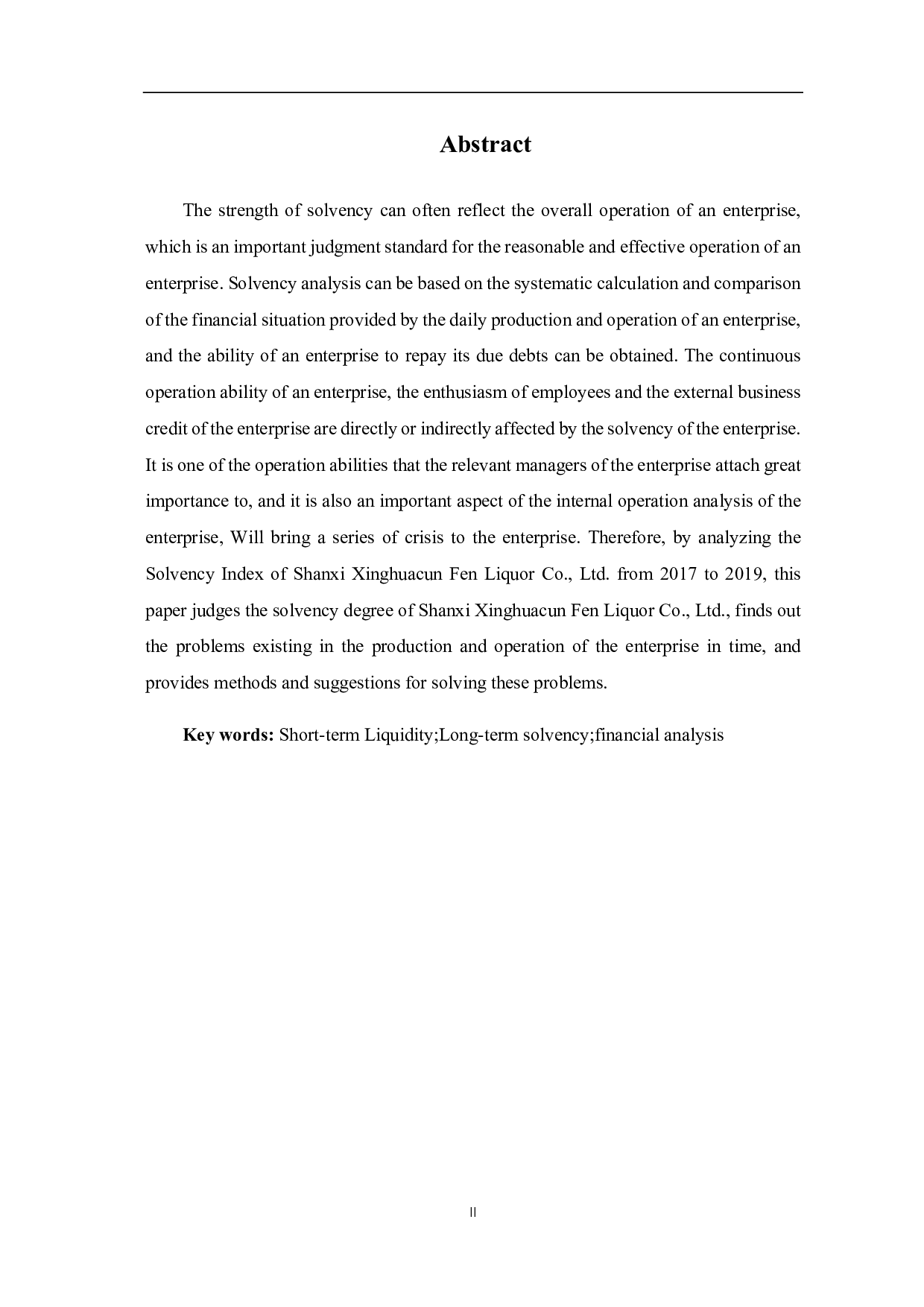 山西杏花村汾酒厂股份有限公司偿债能力分析-5845字.pdf 第4页