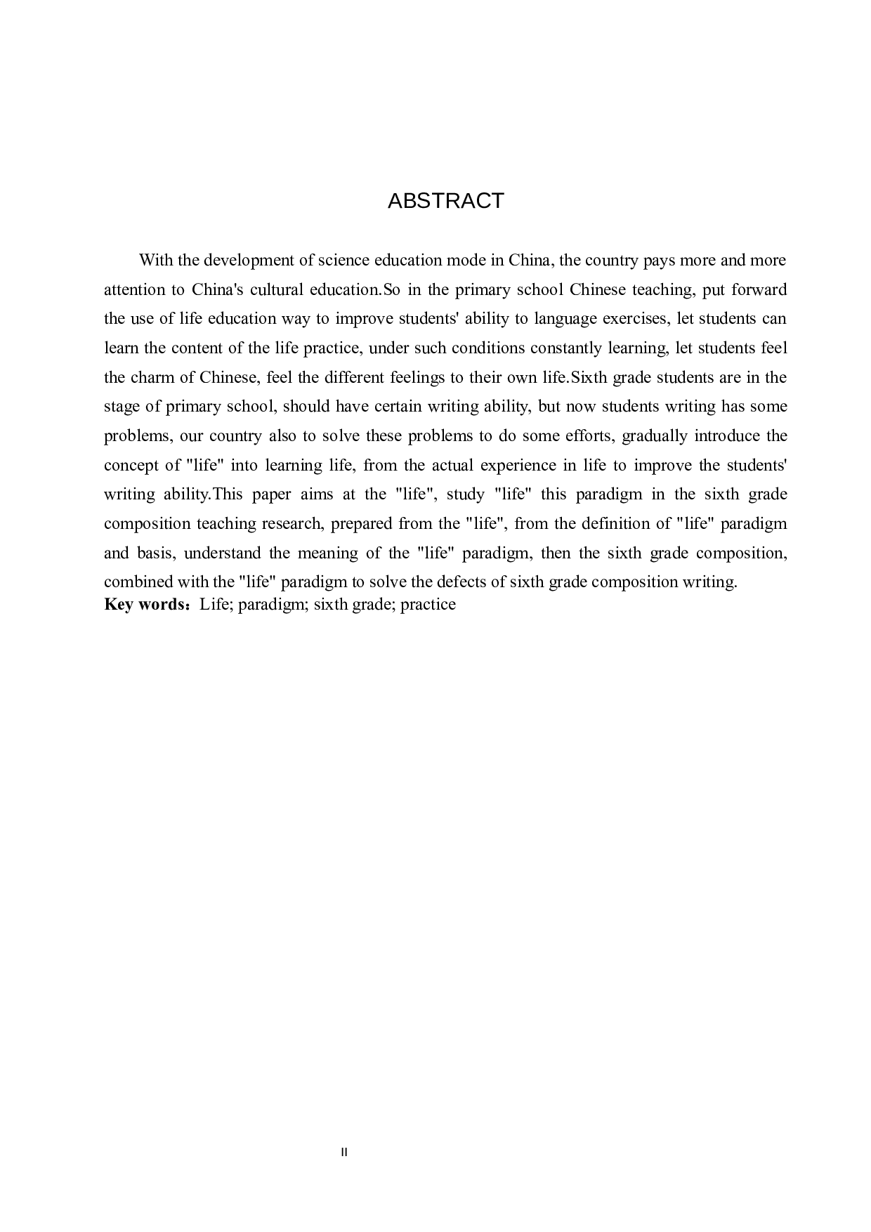 生活化范式在小学六年级习作中的应用研究-9996字.docx 第2页